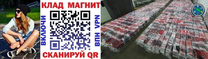 МЕТАДОН Вольск