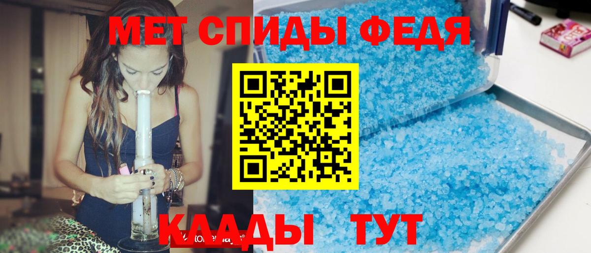 АМФ  Amphetamine Premium  Вход с VPN  Амфетамин  Вольск 