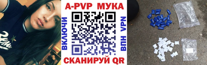 даркнет сайт Вольск Alpha-PVP Crystall