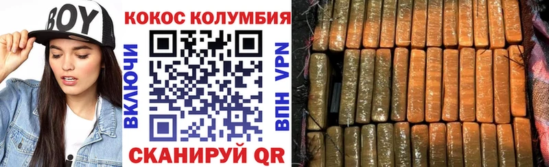 МЕГА вход  Вольск  Кокаин FishScale  закладки 