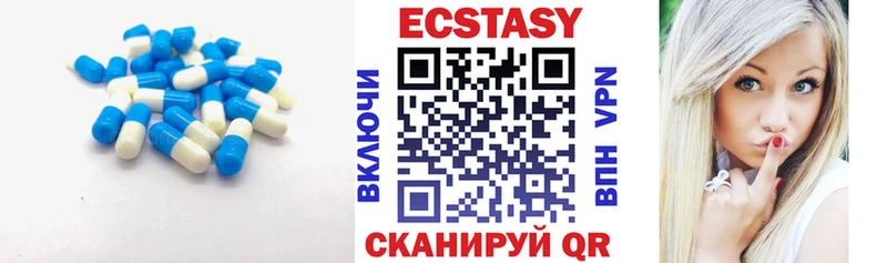 Ecstasy XTC  Вольск 