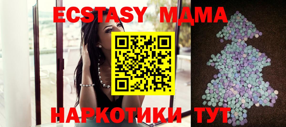 Марихуана  Вольск  ГАШИШ  Вход с VPN  Мефедрон кристаллы  Меф МЯУ МЯУ 