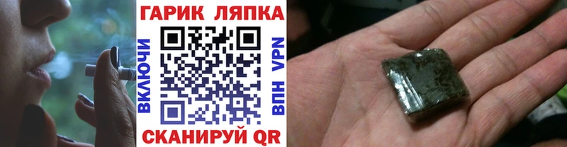 Гашиш хэш  Вольск 