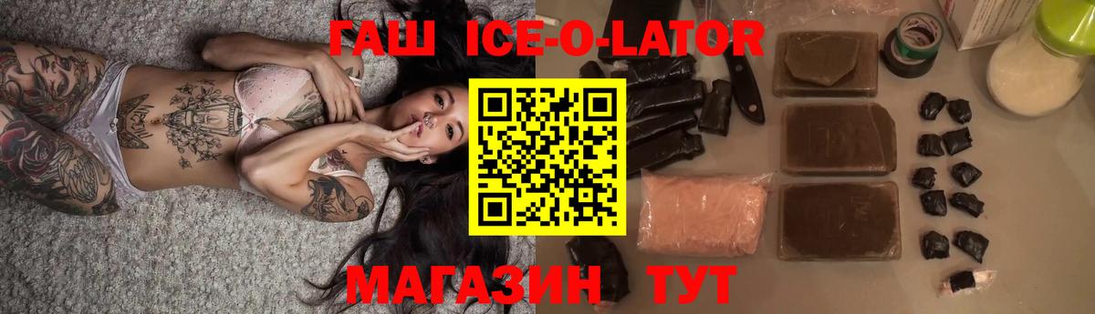 Вольск  ГАШИШ Изолятор  Вход с VPN 
