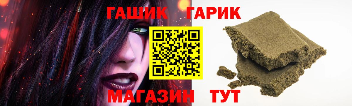 Гашиш  КОКАИН  Вольск  Бошки Шишки  Меф МЯУ МЯУ кристаллы 