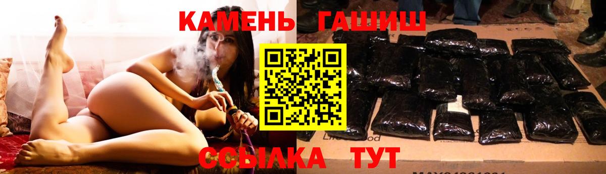 Гашиш ice o lator Вольск