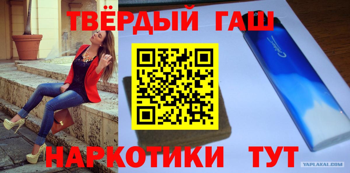 Гашиш VHQ  Гашиш  цены наркотик  Гашиш VHQ  Вольск 