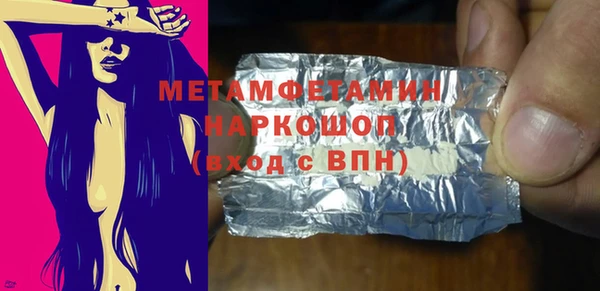 jwh Орск