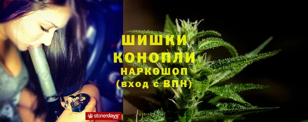 бутик Верея