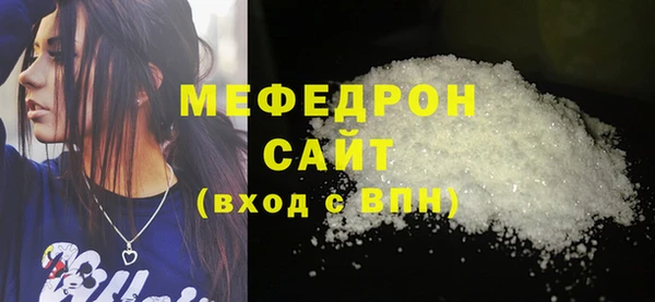 ECSTASY Володарск