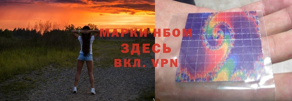 jwh Орск