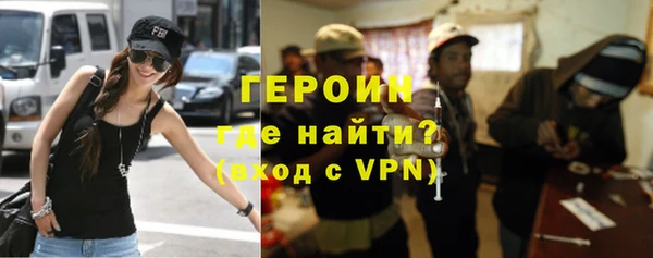 jwh Верхний Тагил