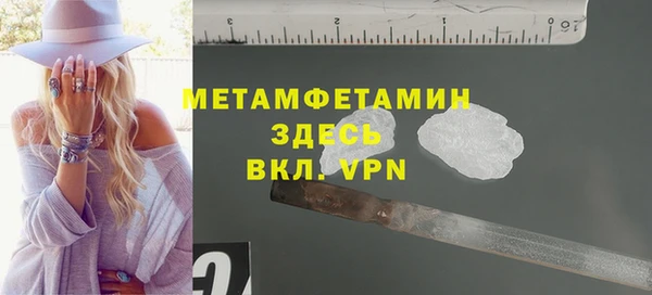 бутик Верея