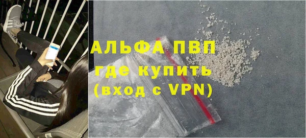 бутик Верея
