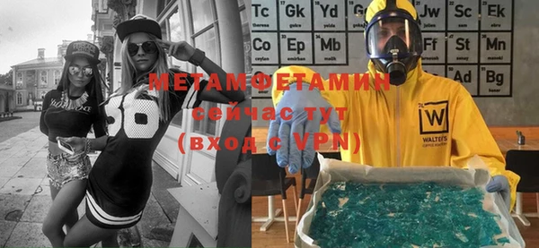 индика Великий Новгород
