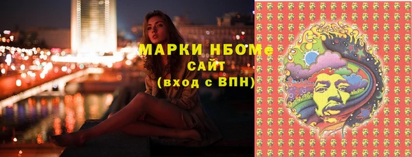 jwh Верхний Тагил