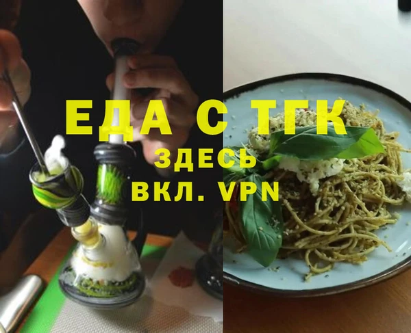 таблы Кострома