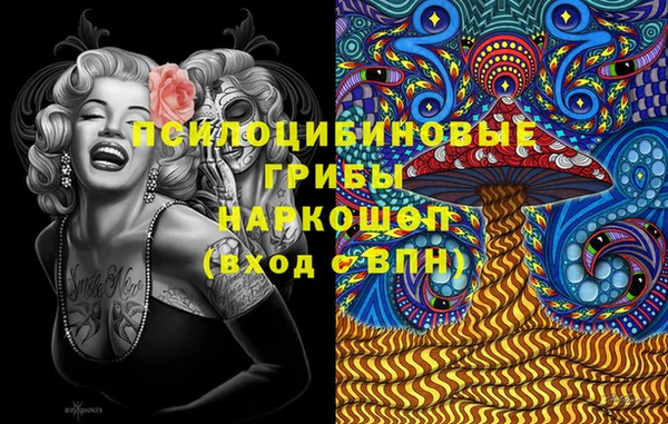 первитин Вязники