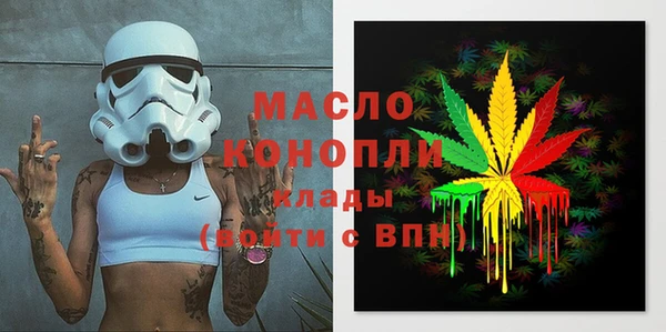 кокаин VHQ Мурманск