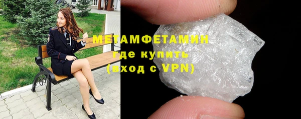 бутик Верея