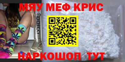 альфа пвп VHQ Аргун