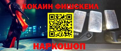 ALPHA PVP Берёзовский