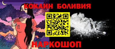 меф Бийск