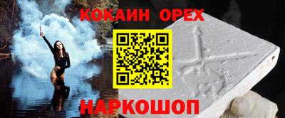 меф Бийск