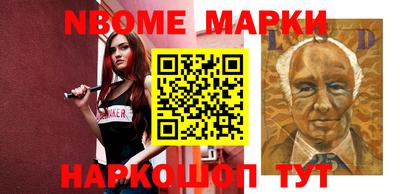 меф Бийск