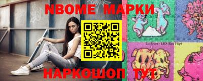ПСИЛОЦИБИНОВЫЕ ГРИБЫ Беслан