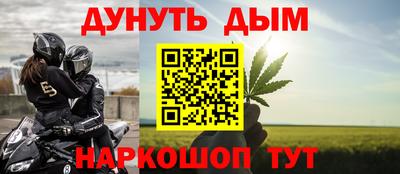 меф Бийск