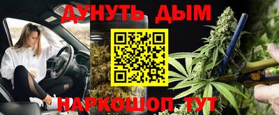 меф Бийск