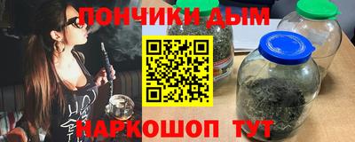меф Бийск
