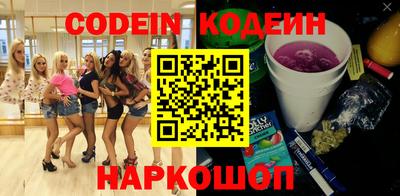 меф Бийск