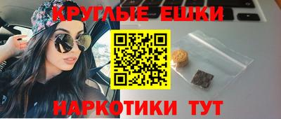 ПСИЛОЦИБИНОВЫЕ ГРИБЫ Беслан