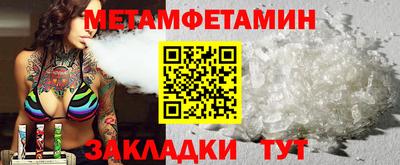 меф Бийск