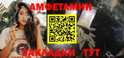 ALPHA-PVP Абакан