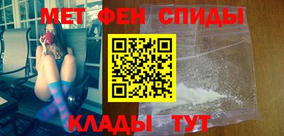 альфа пвп VHQ Аргун