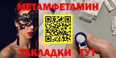 дмт Азнакаево