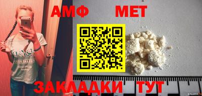ALPHA PVP Берёзовский