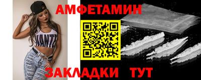 альфа пвп VHQ Аргун