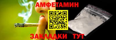 ALPHA PVP Берёзовский