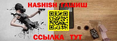 меф Бийск