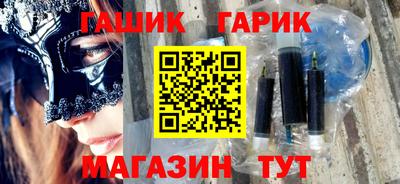 меф Бийск