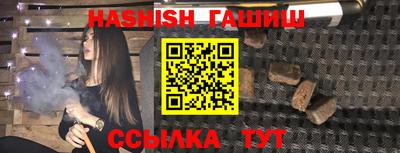 альфа пвп VHQ Аргун