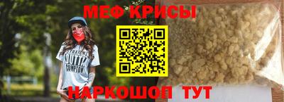 альфа пвп VHQ Аргун