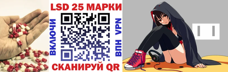Лсд 25 экстази кислота  продажа наркотиков  Вольск 