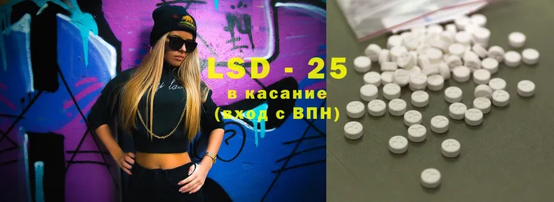 Лсд 25 экстази ecstasy  Вольск 