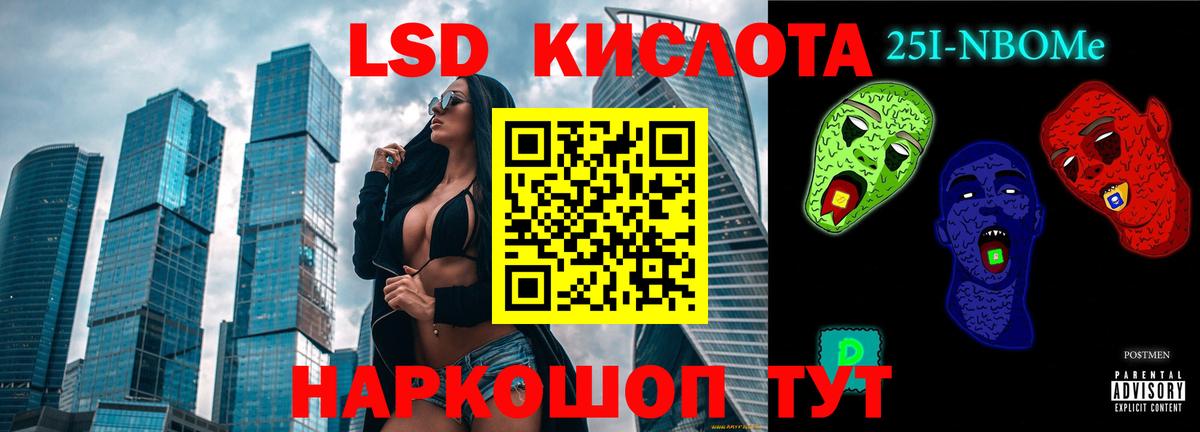 LSD-25 экстази кислота  Лсд 25 экстази ecstasy  Вольск 