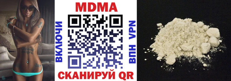 МДМА VHQ  Вольск 